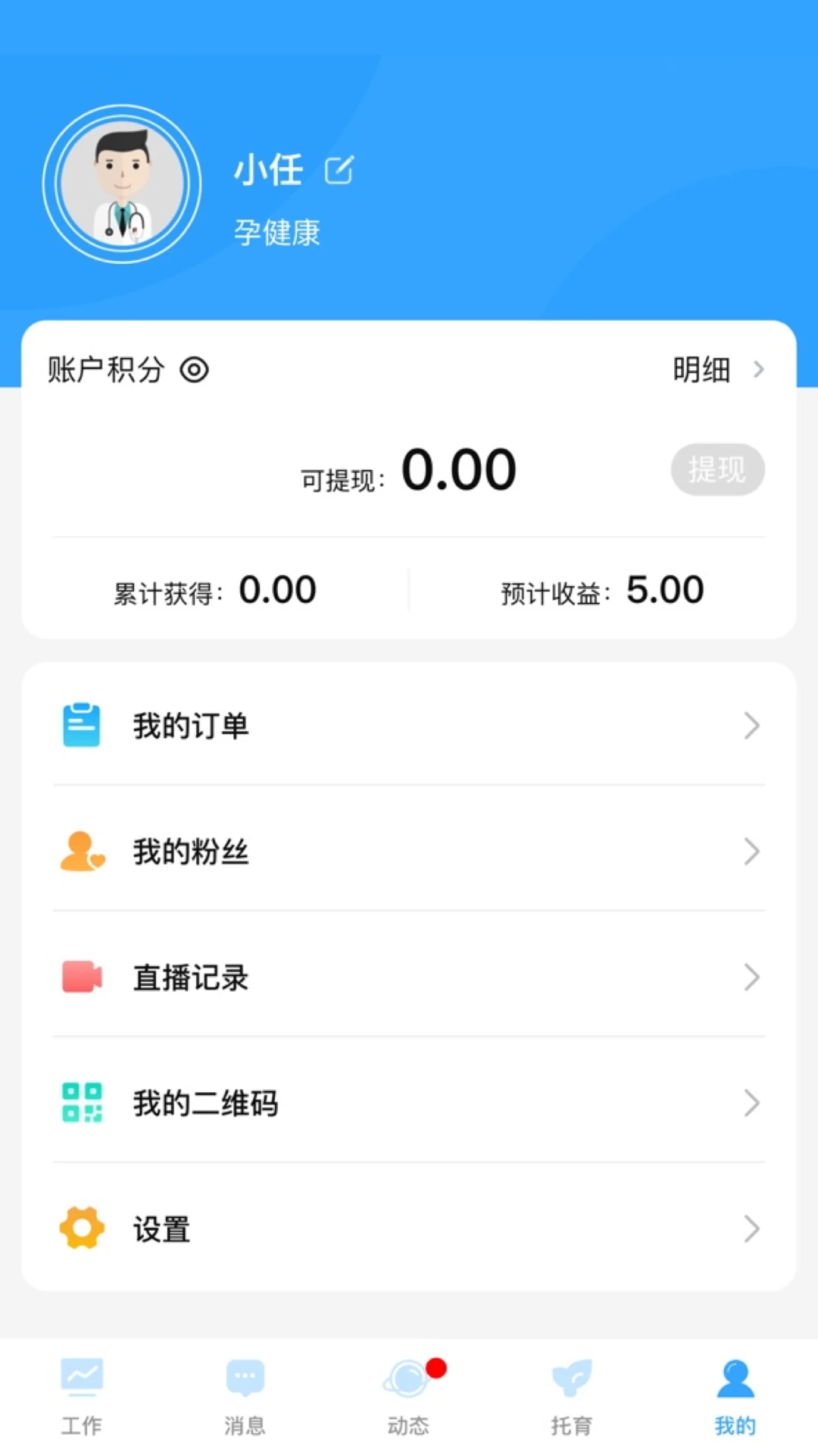 �ҺͿ��������ֻ���v1.2.7 ��Ѱ��ͼ1
