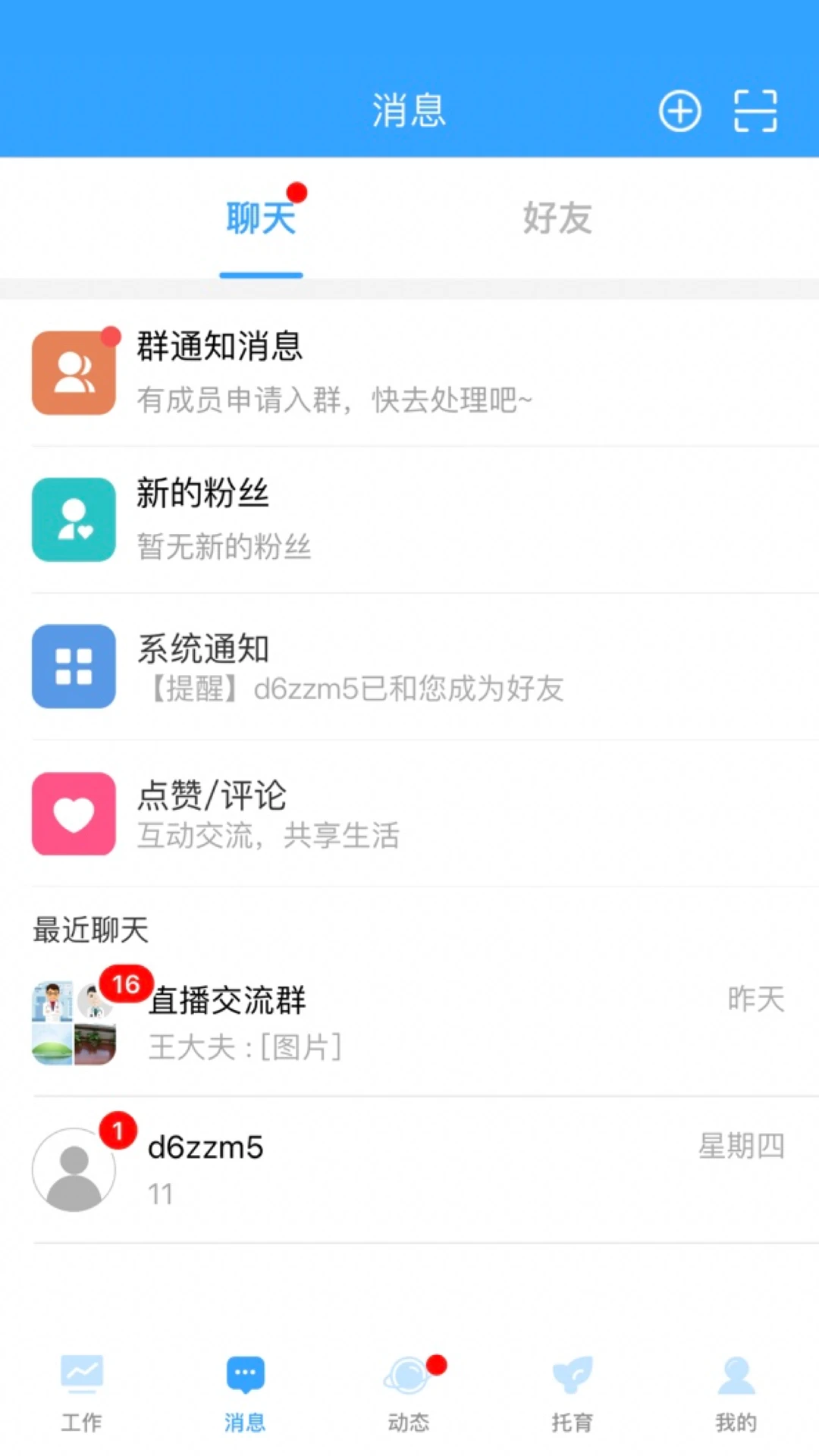�ҺͿ��������ֻ���v1.2.7 ��Ѱ��ͼ3