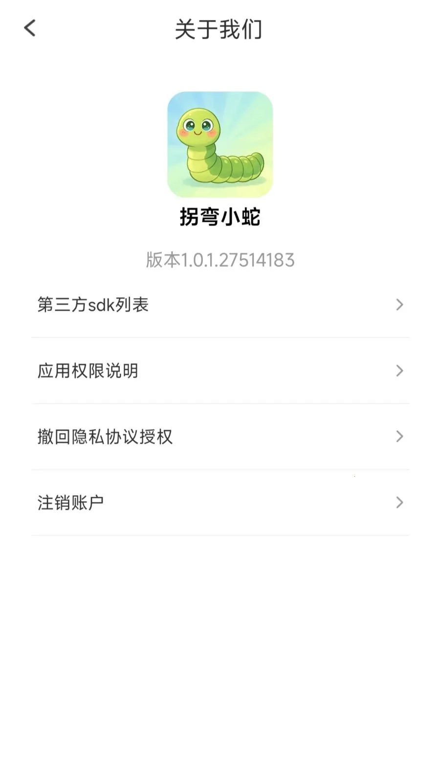 ����С�������ֻ���v1.0.1.27514183 �ֻ����ͼ0