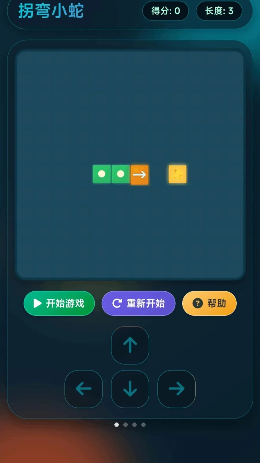 ����С�������ֻ���v1.0.1.27514183 �ֻ����ͼ2