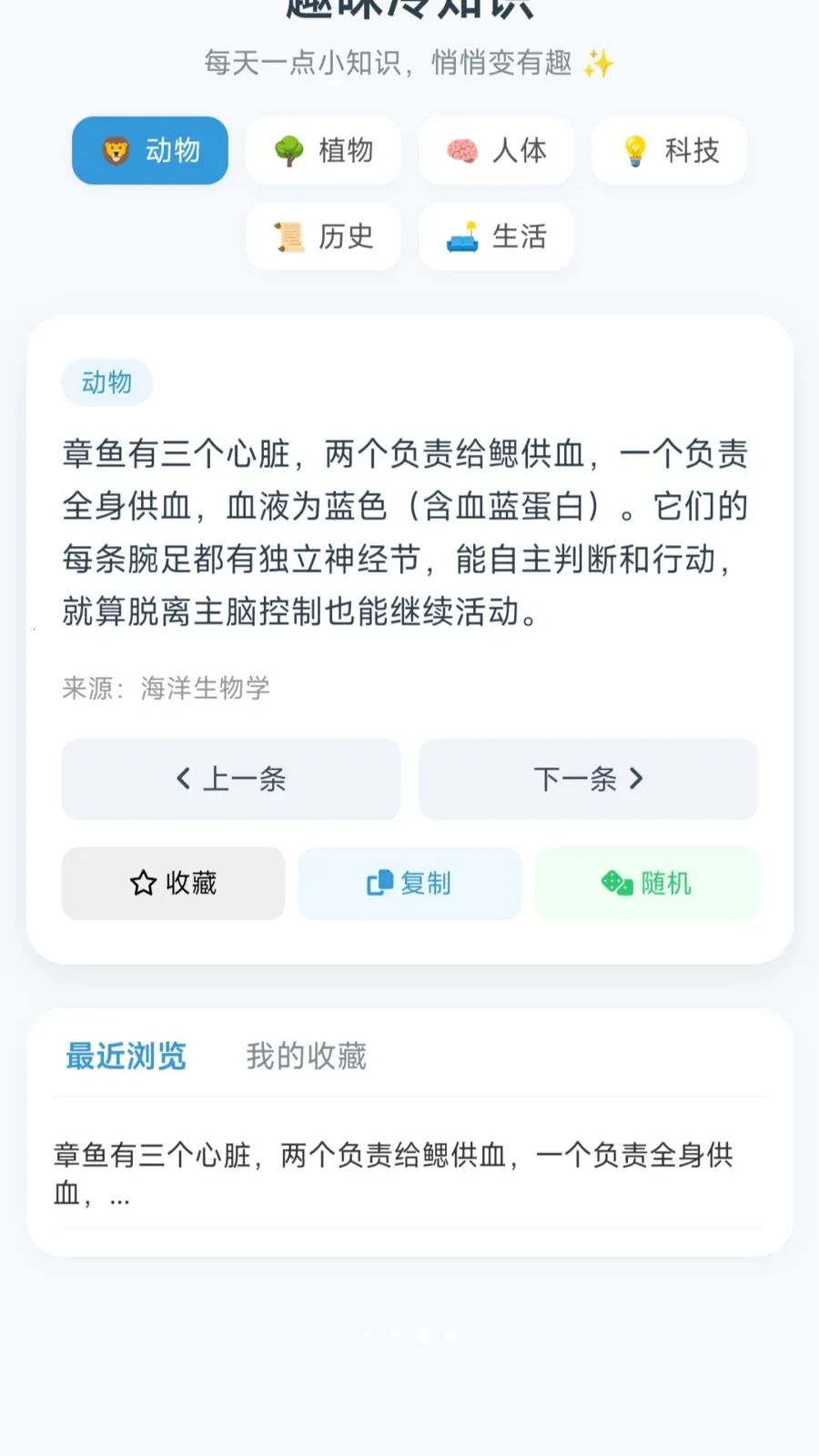 ����С�������ֻ���v1.0.1.27514183 �ֻ����ͼ1