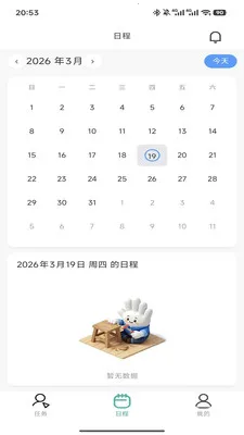 ��ҵagent2026�ٷ����°汾v1.0.2 ��׿���ͼ2
