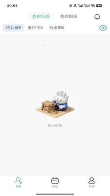 ��ҵagent2026�ٷ����°汾v1.0.2 ��׿���ͼ1