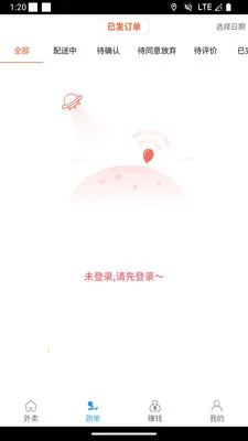 ��С���̼Ұ�(�ۺϷ���ƽ̨)v1.1.3 ��Ѱ��ͼ0
