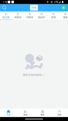 ��С���̼Ұ�(�ۺϷ���ƽ̨)v1.1.3 ��Ѱ��ͼ3