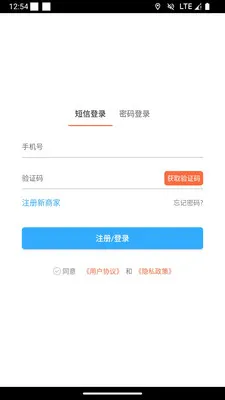 ��С���̼Ұ�(�ۺϷ���ƽ̨)v1.1.3 ��Ѱ��ͼ1