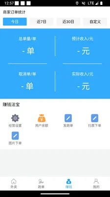 ��С���̼Ұ�(�ۺϷ���ƽ̨)v1.1.3 ��Ѱ��ͼ2