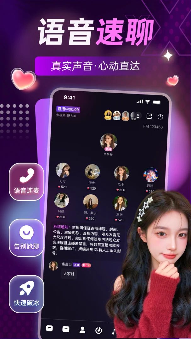 ����Ư��ƿ�����ֻ���v1.5.8 �ֻ����ͼ3