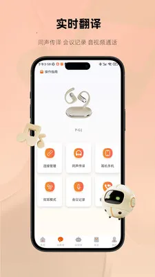 MonoiseĦ��׿���ֻ���v1.4.6 �ֻ����ͼ0