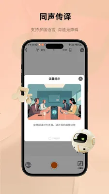 MonoiseĦ��׿���ֻ���v1.4.6 �ֻ����ͼ1