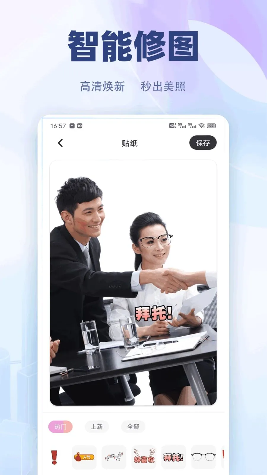�������컰��(ְ���칫��¼����)v1.0.4 ��Ѱ��ͼ0