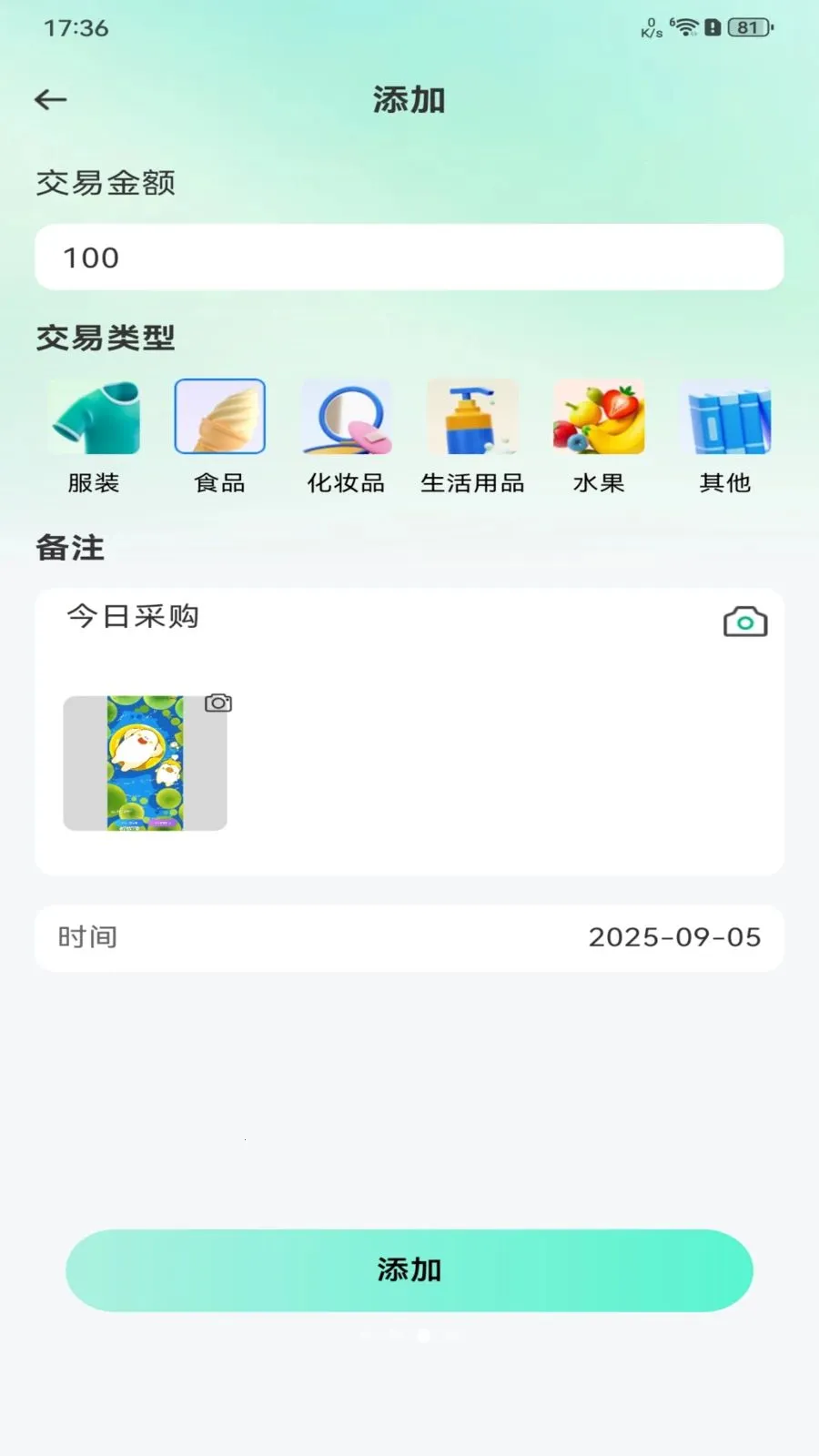 ���ý��׶����г�(���ֽ��׼���ƽ̨)v1.0.0 �ٷ������ͼ0