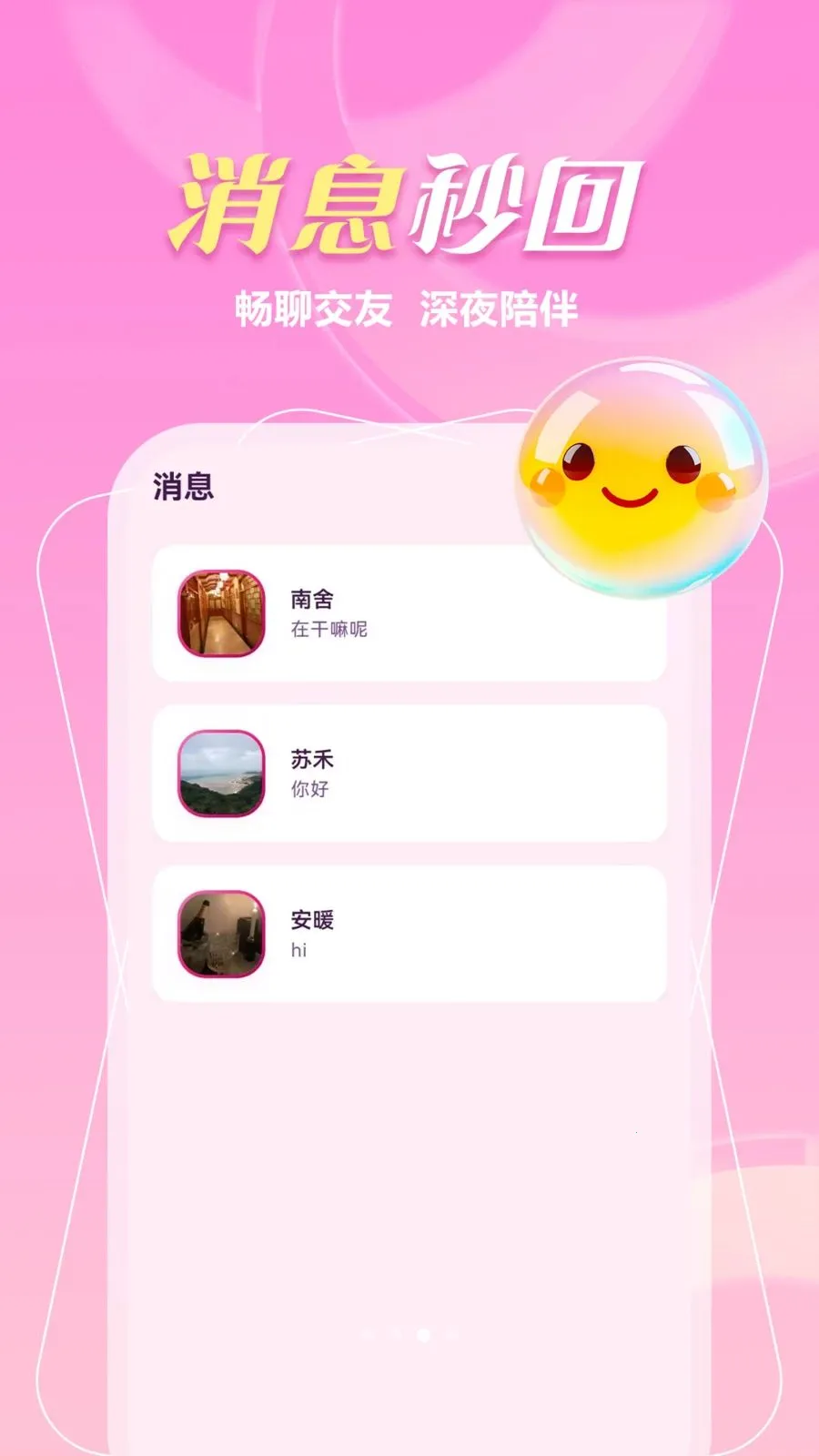 ����һ����(���ؽ���APP)v1.1.1 ��Ѱ��ͼ0