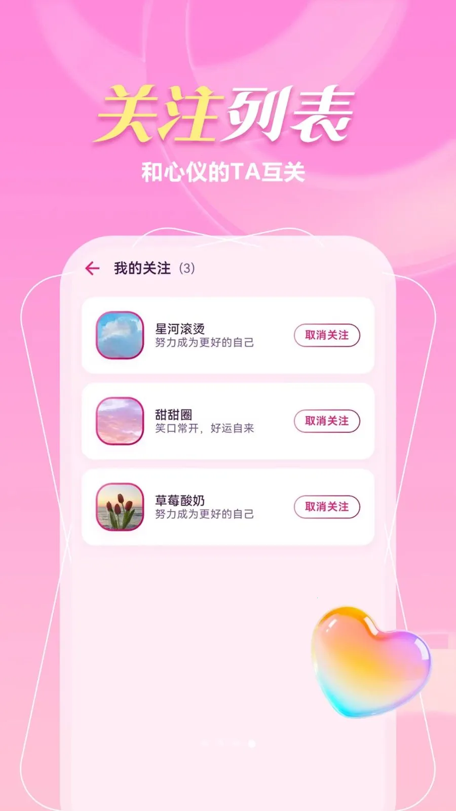����һ����(���ؽ���APP)v1.1.1 ��Ѱ��ͼ2