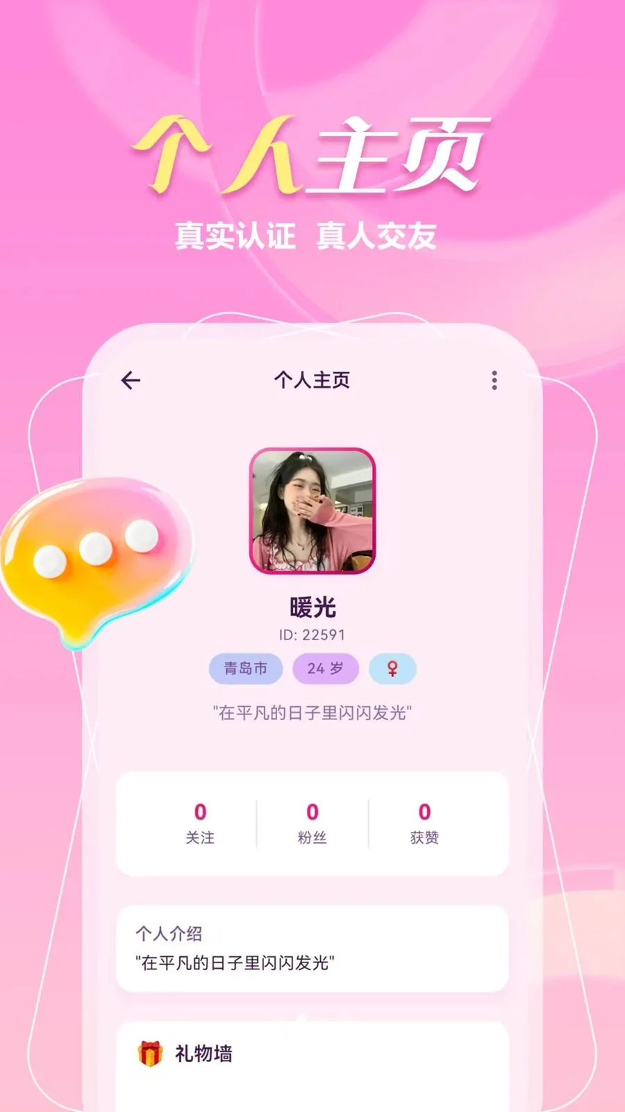 ����һ����(���ؽ���APP)v1.1.1 ��Ѱ��ͼ1
