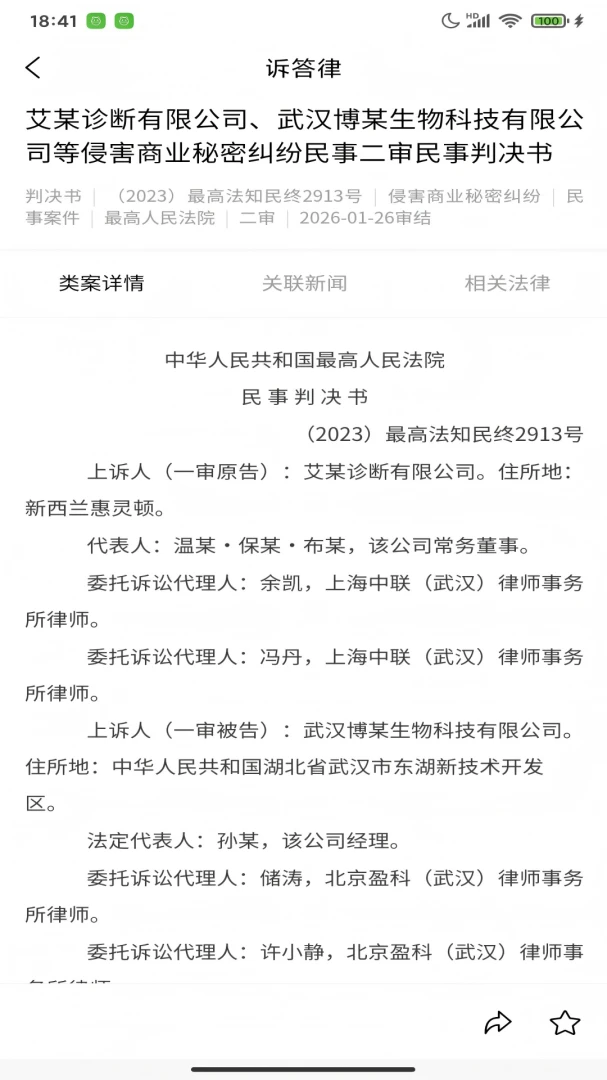 �ߴ���(������Ϣƽ̨)v2.00.22 �ֻ����ͼ3