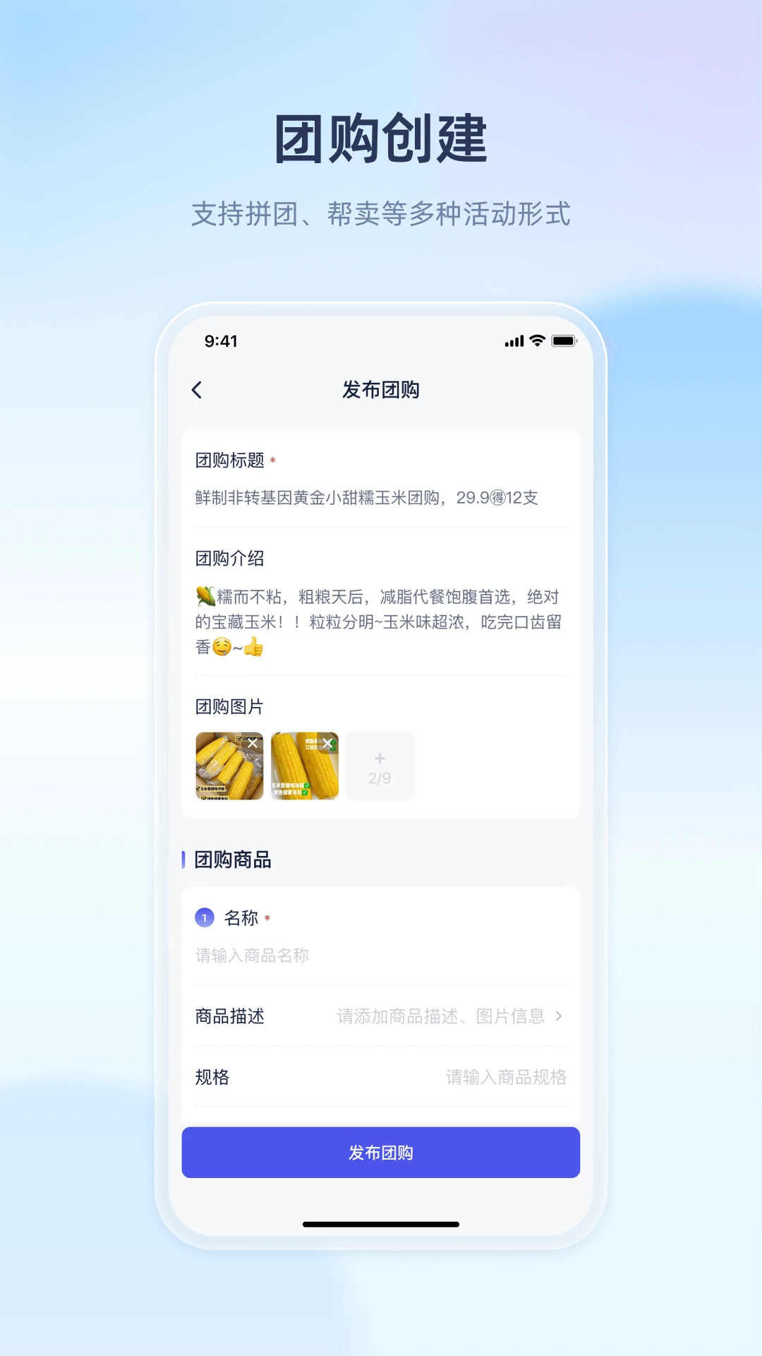������ҵ(�Ź���������)v1.1.5 �ٷ������ͼ2