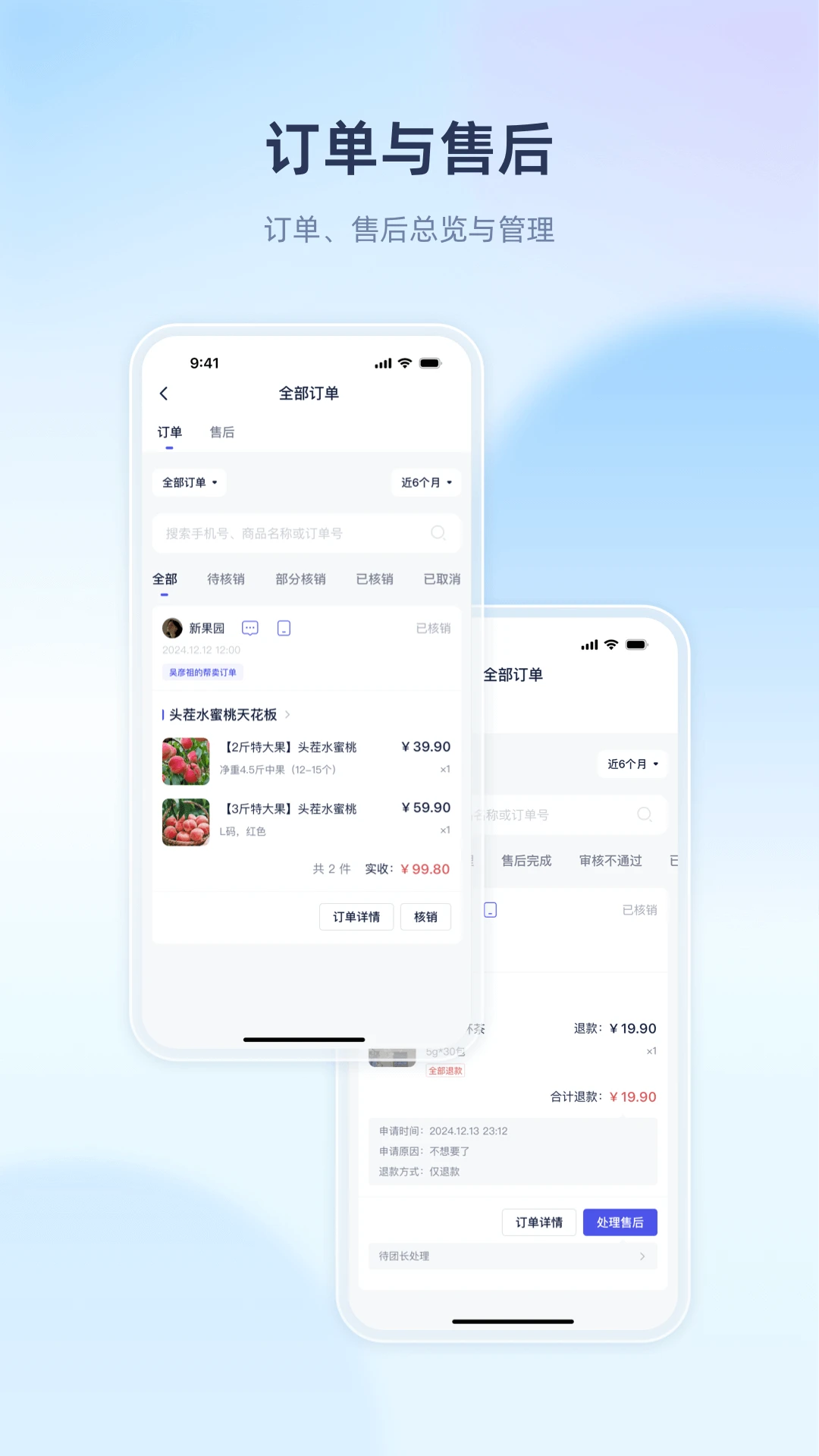 ������ҵ(�Ź���������)v1.1.5 �ٷ������ͼ1