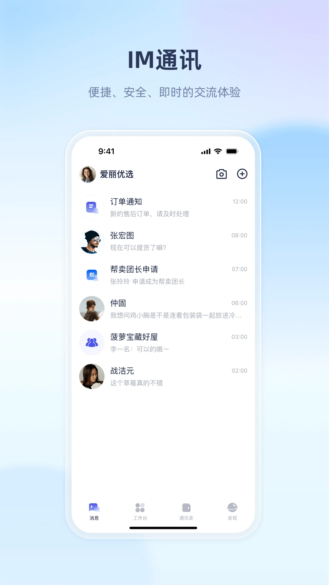 ������ҵ(�Ź���������)v1.1.5 �ٷ������ͼ3