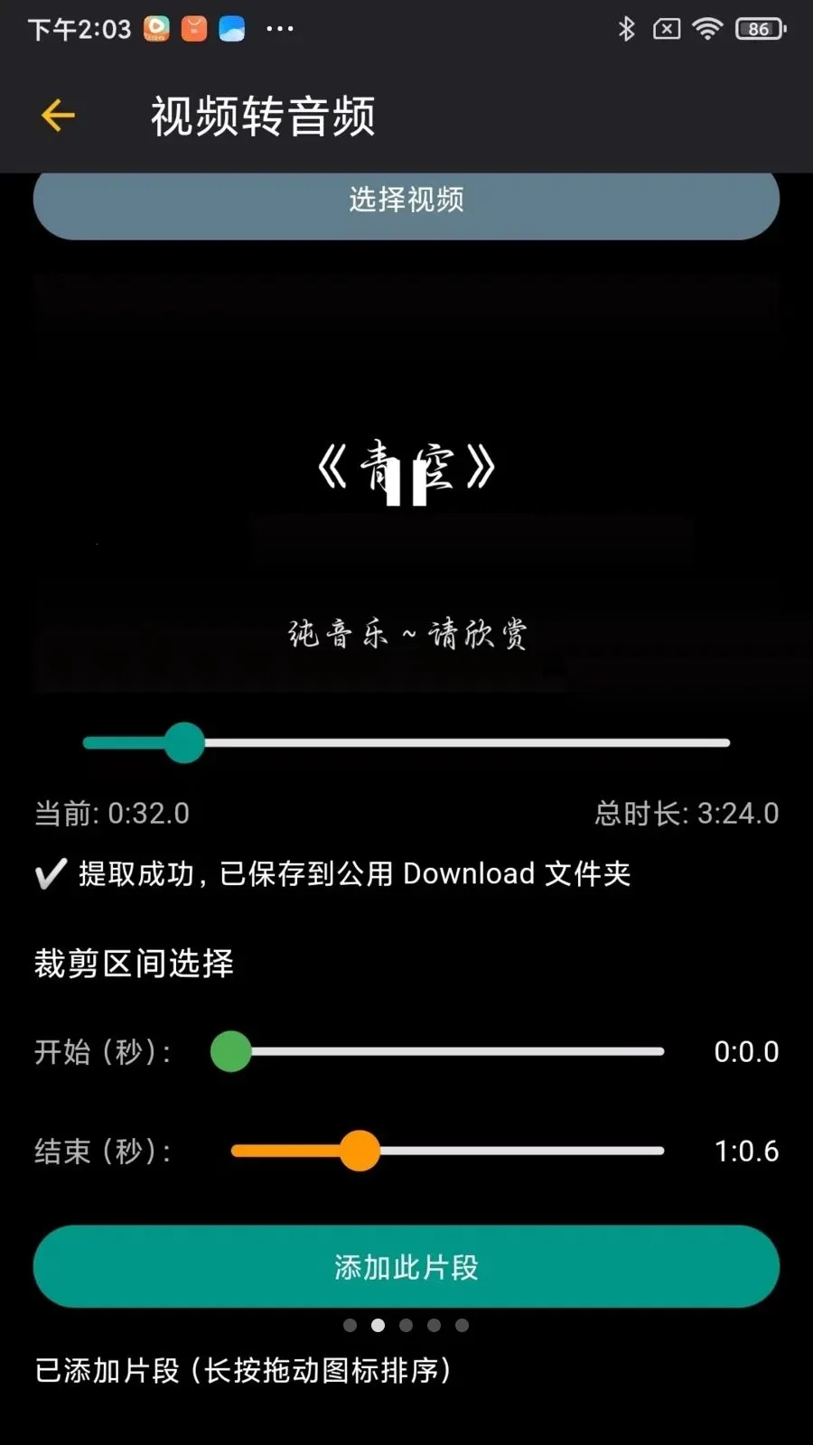 ��������(�๦���ֻ�������)v2.1.4 ��Ѱ��ͼ0