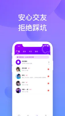 ǧϲ���Ѱ�׿���ֻ���v1.1.29 �ٷ������ͼ0