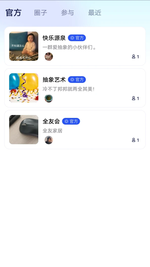 ���King��׿���ֻ���v1.0.9 �ֻ����ͼ1
