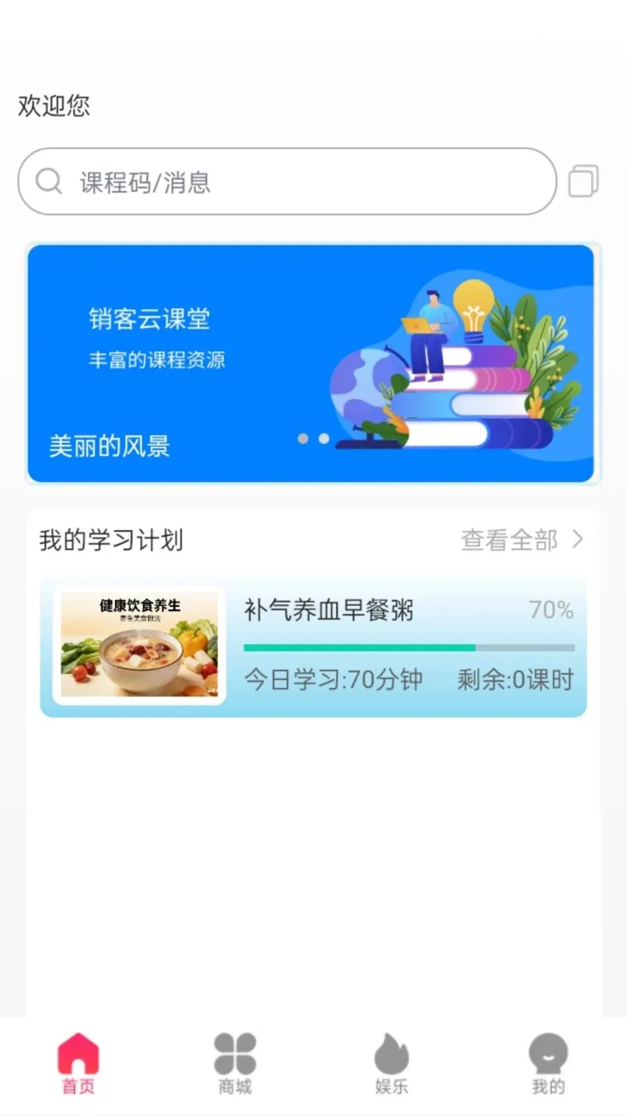 ��߹���ٰ�2026���°汾v1.0.5 ��׿���ͼ2