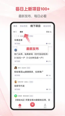 ��Ŀ��������ֻ���v1.3.3 ��Ѱ��ͼ1