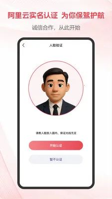 ��Ŀ��������ֻ���v1.3.3 ��Ѱ��ͼ2