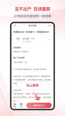 ��Ŀ��������ֻ���v1.3.3 ��Ѱ��ͼ0