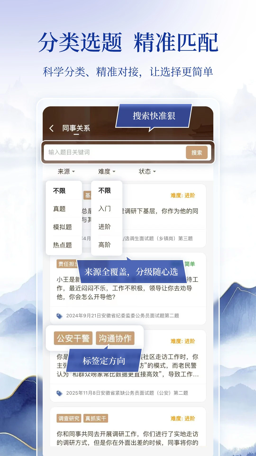 �������������ֻ���v1.0.2 ��׿���ͼ0