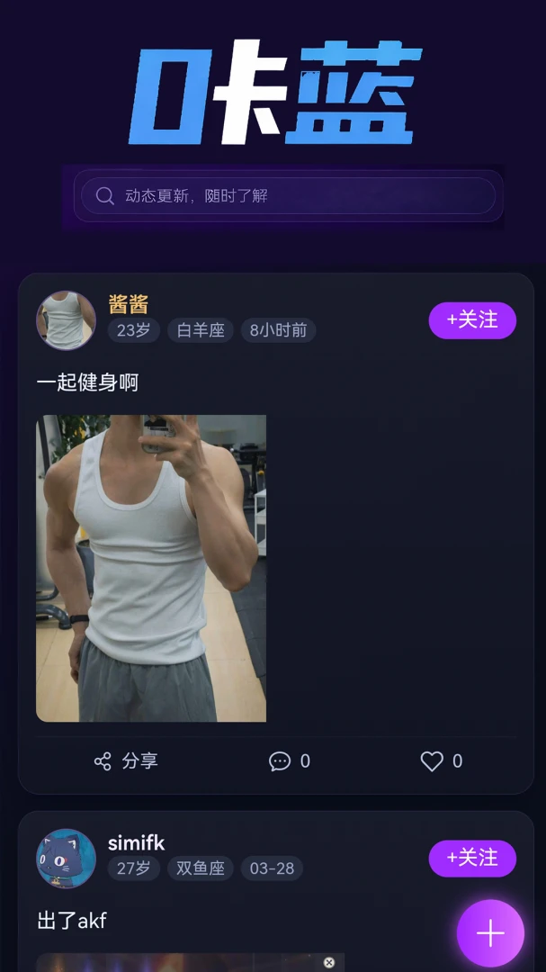 ������׿���ֻ���v1.1.6 �ٷ������ͼ0