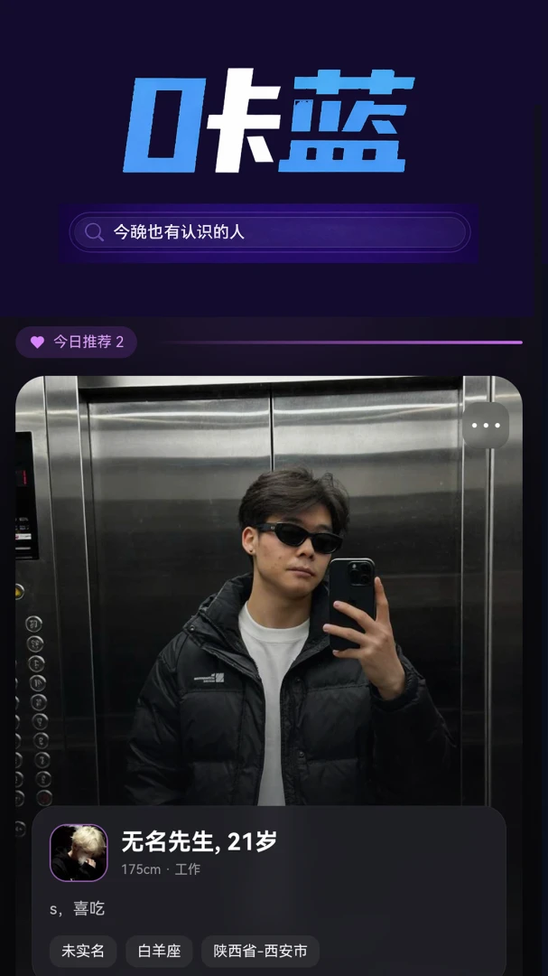 ������׿���ֻ���v1.1.6 �ٷ������ͼ2