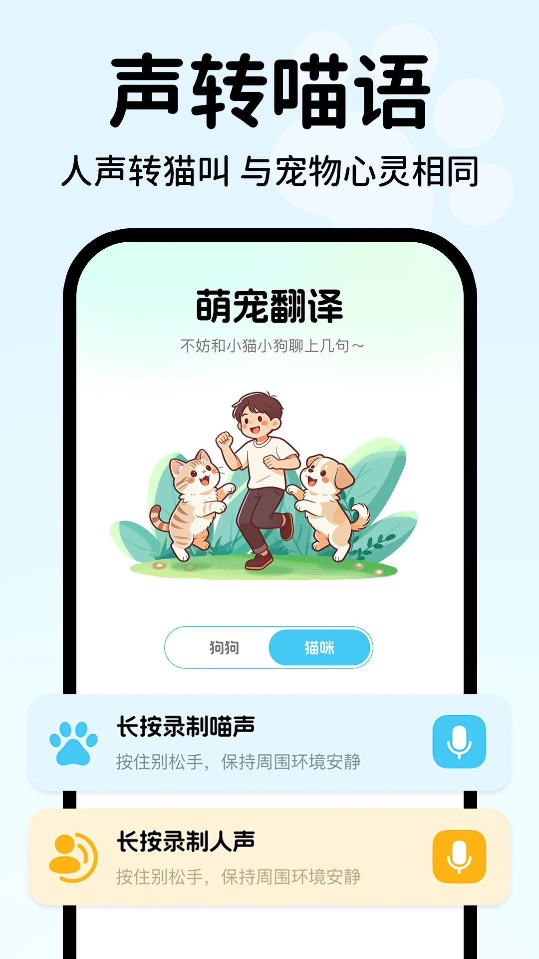 �������Է�������(���﹵ͨ����)v1.0.2 ��׿���ͼ0
