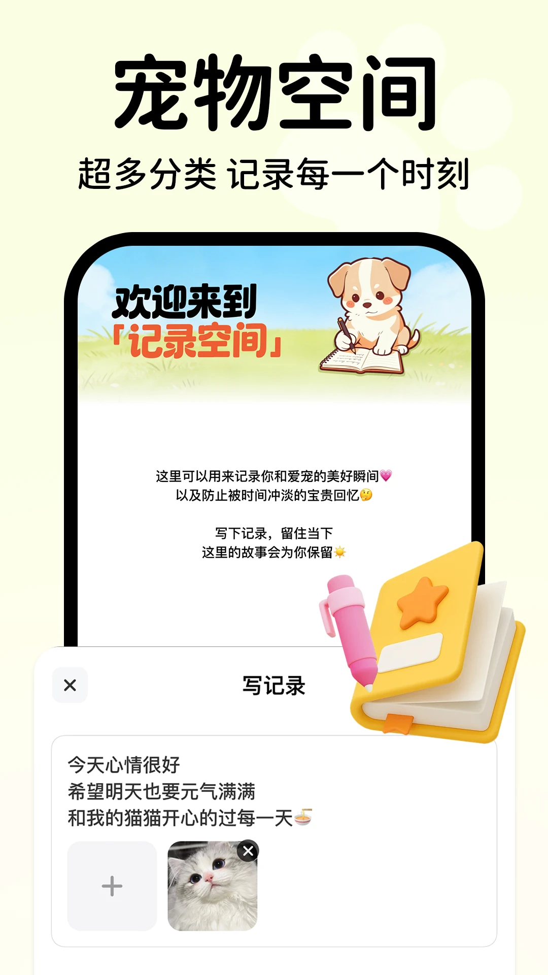 �������Է�������(���﹵ͨ����)v1.0.2 ��׿���ͼ2