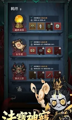 �޾��ֻأ����������̨��(����̽����Ϸ)v1.07 �ֻ����ͼ0
