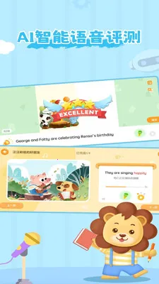 ��ʨ�ɳ����İ�׿���ֻ���v1.6.8 ��׿���ͼ0