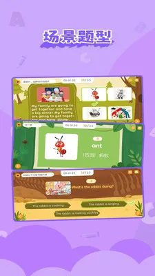 ��ʨ�ɳ����İ�׿���ֻ���v1.6.8 ��׿���ͼ1
