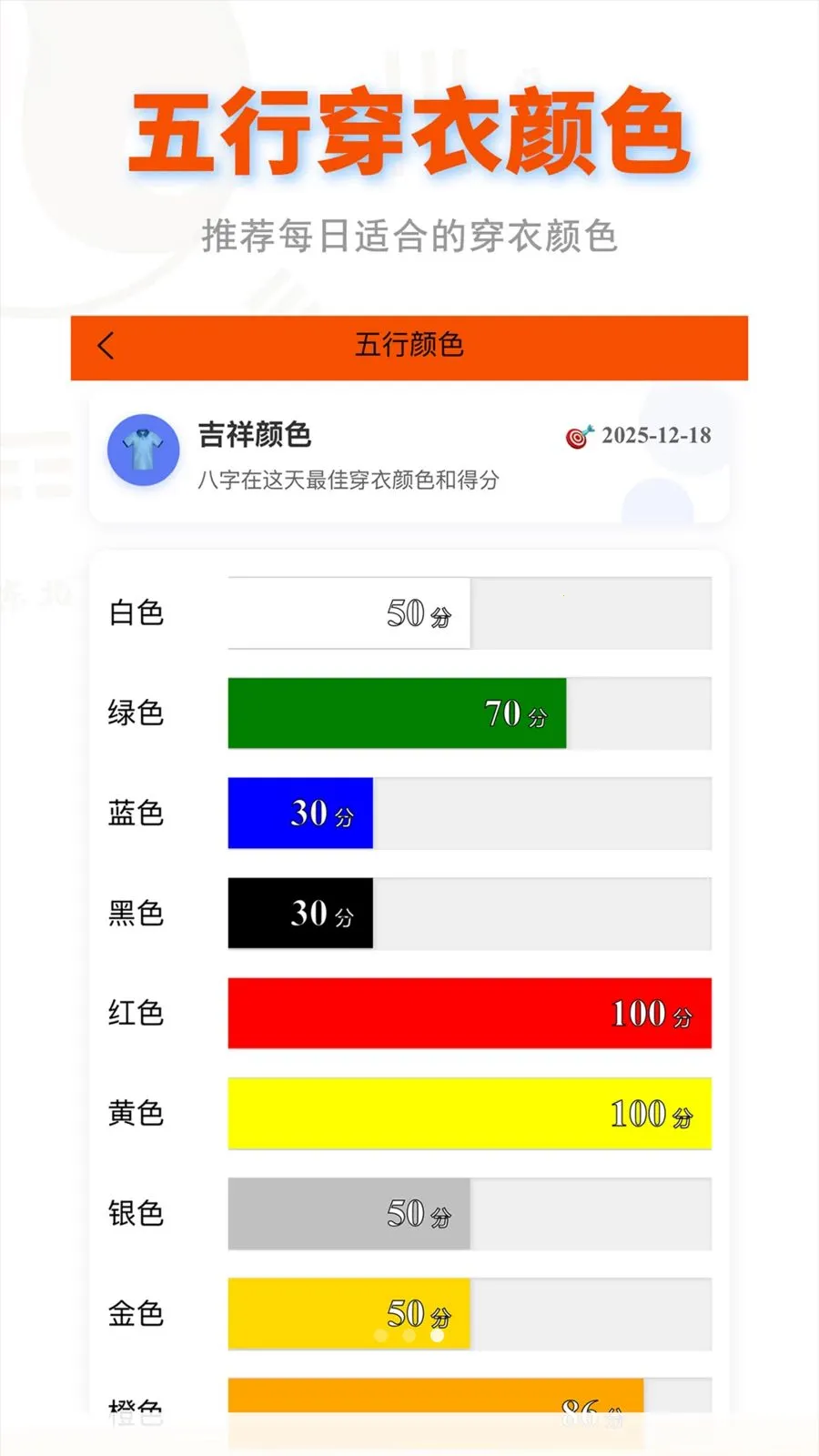 ɽ��������(��������ƽ̨)v3.3.6 �ֻ����ͼ3