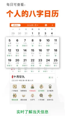 ɽ��������(��������ƽ̨)v3.3.6 �ֻ����ͼ0