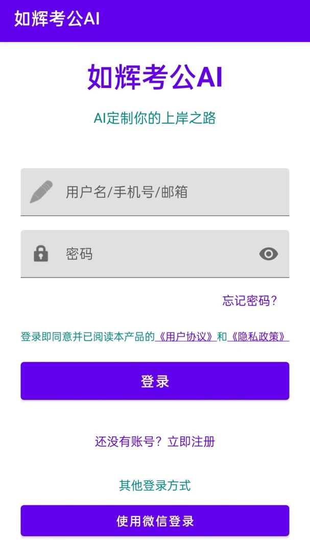 ��Կ���AI��׿���ֻ���v1.0.1 �ٷ������ͼ3