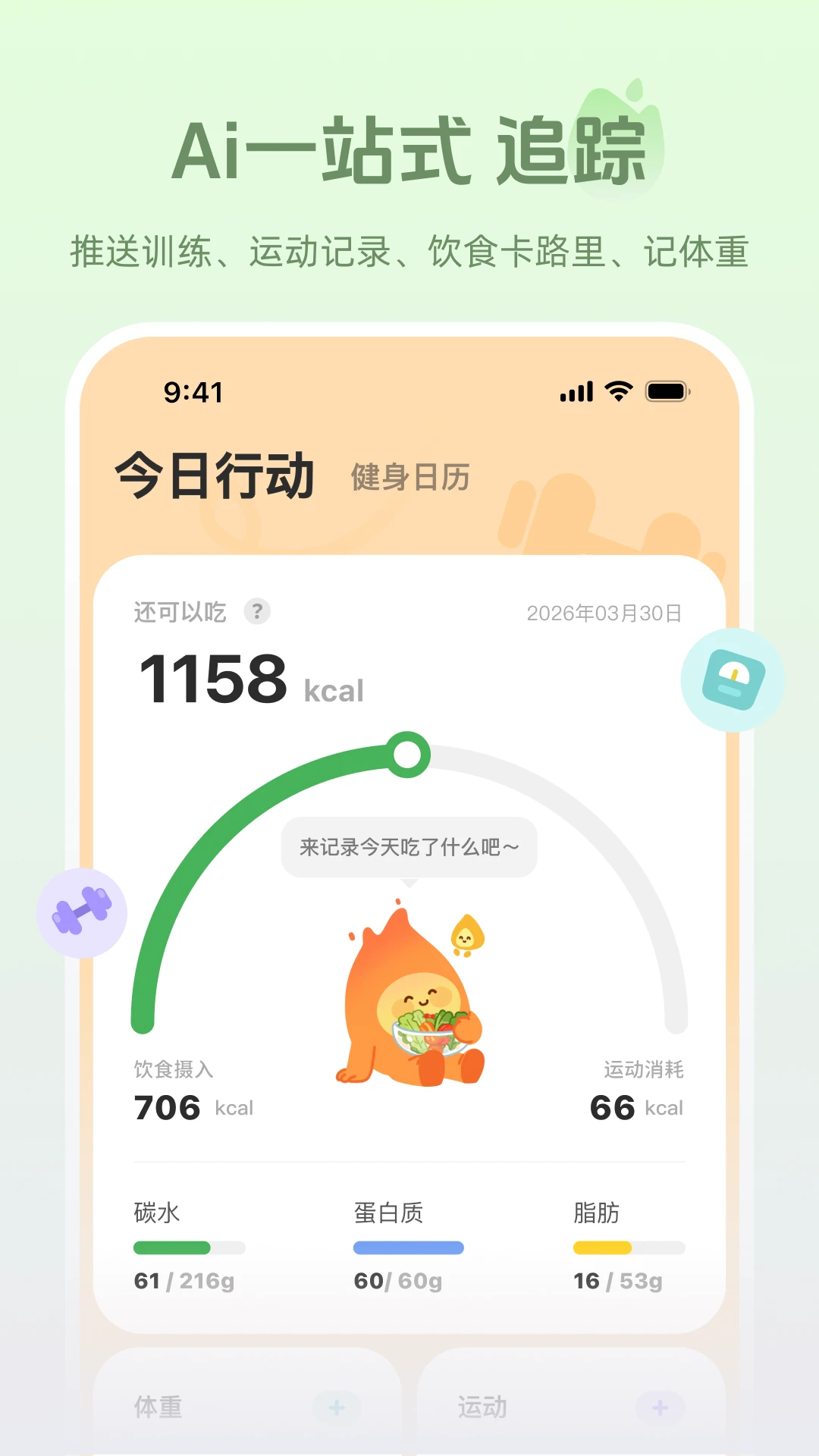 ����2026���°汾v1.1.3 �ֻ����ͼ0