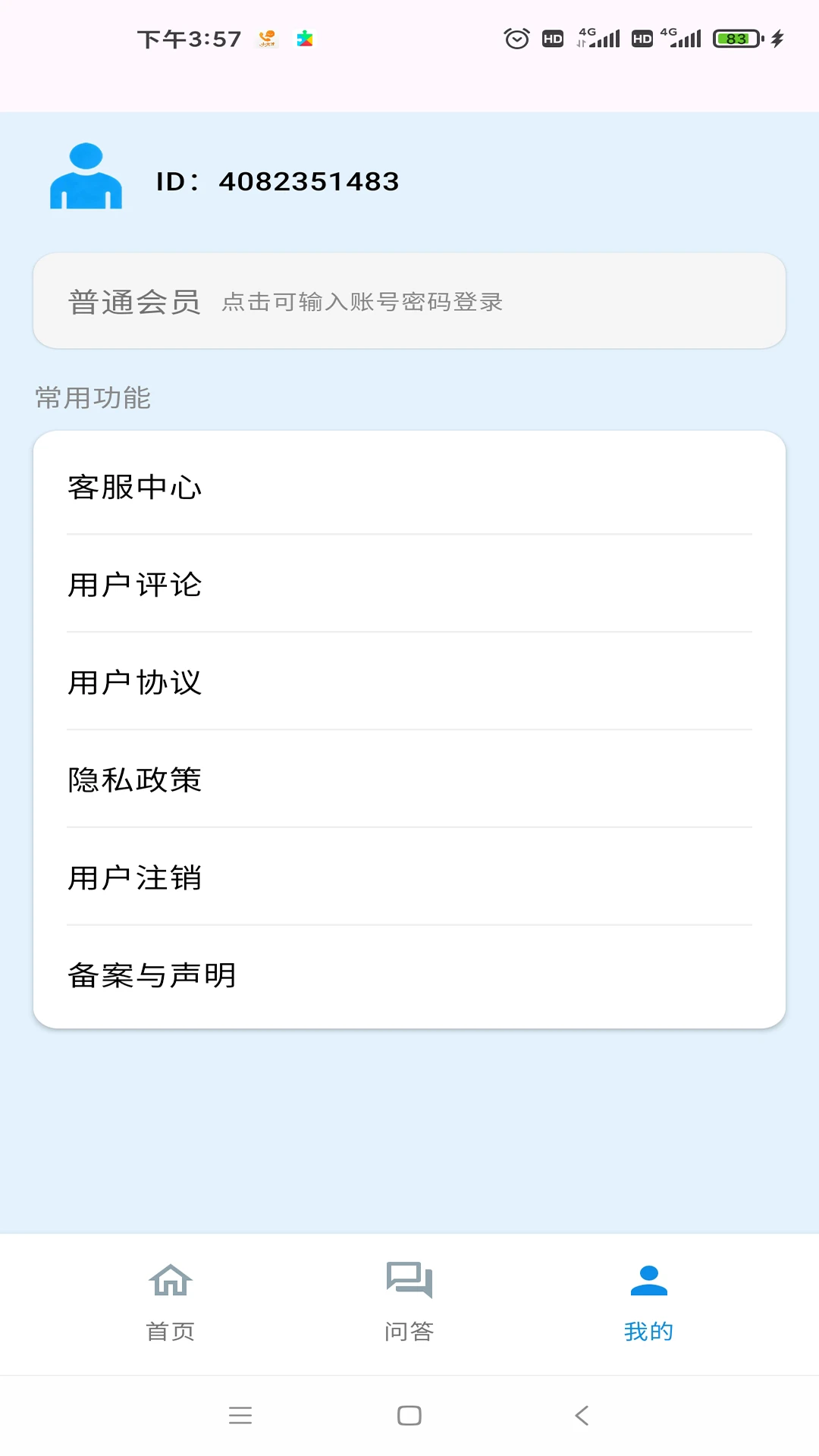 ��˵�Ǿ�(VR�ڲ�ѵ��)v2.0 ��Ѱ��ͼ0