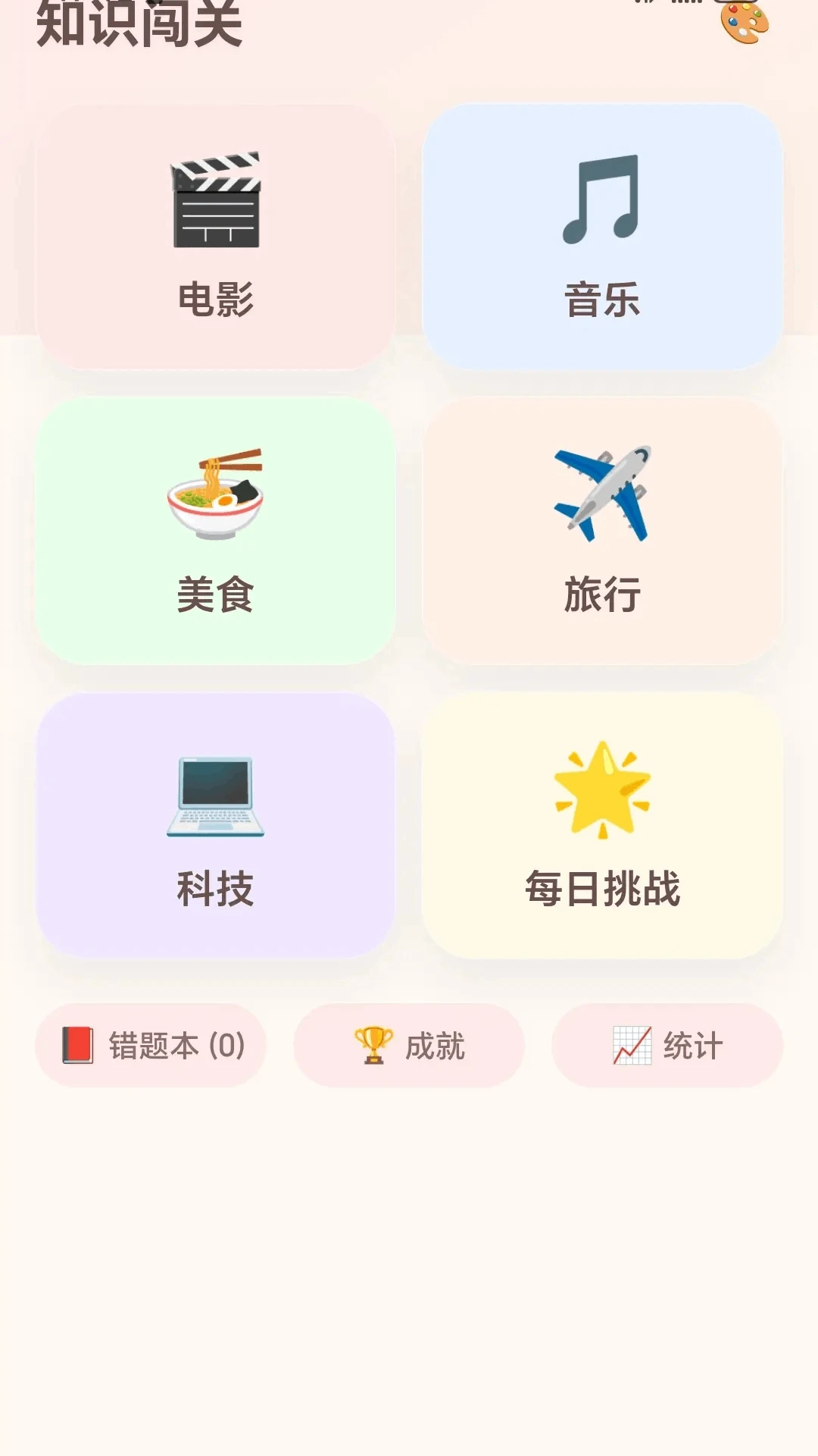 ����ͷ����2026���°汾v1.0.1.275101752 �ֻ����ͼ3