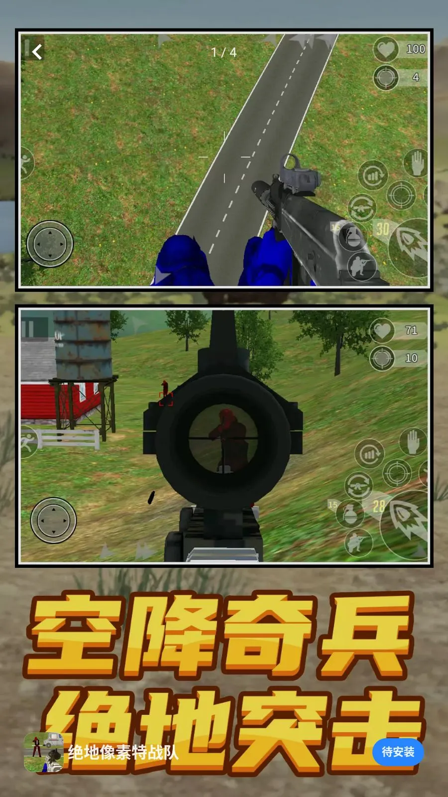 ����������ս��(���ð����Ϸ)v1.0.0 ��Ѱ��ͼ2