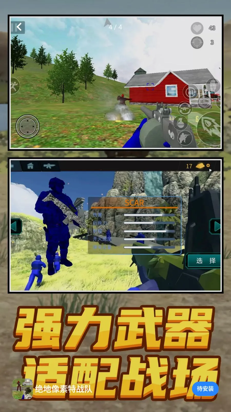 ����������ս��(���ð����Ϸ)v1.0.0 ��Ѱ��ͼ0