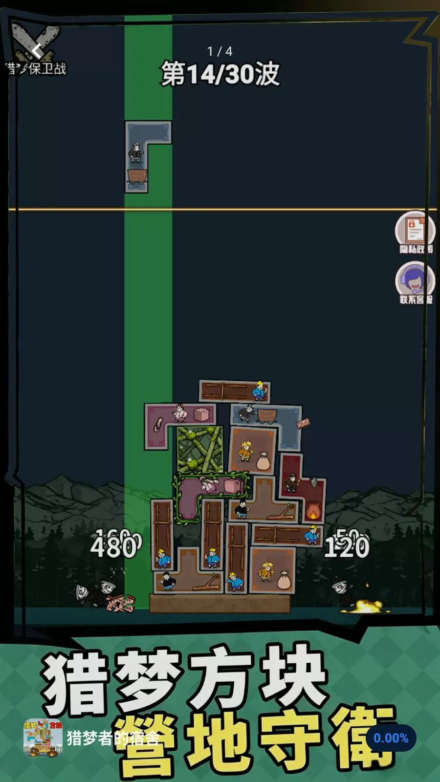 �����ߵ�����2026�ٷ����°汾v1.0 �ֻ����ͼ1