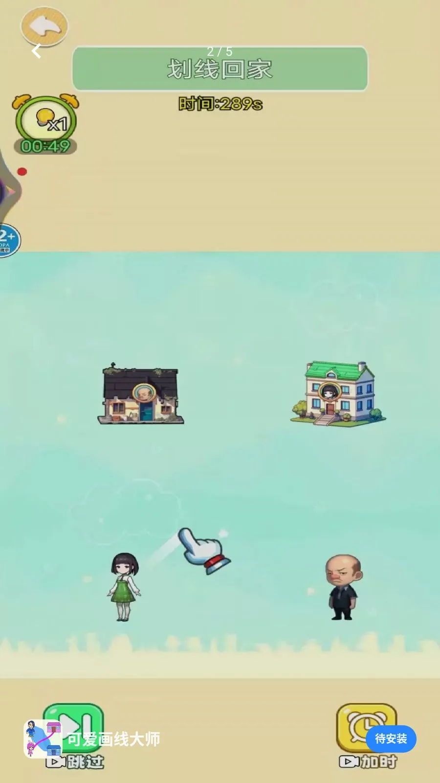 �ɰ����ߴ�ʦ2026���°汾v1.0 �ֻ����ͼ3