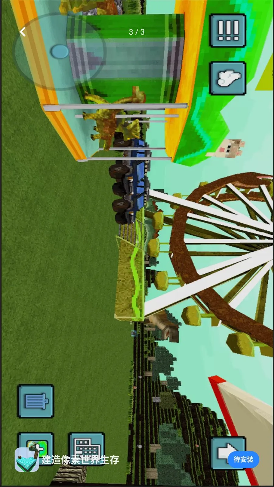 ���������������氲׿���ֻ���v1.0 �ֻ����ͼ0