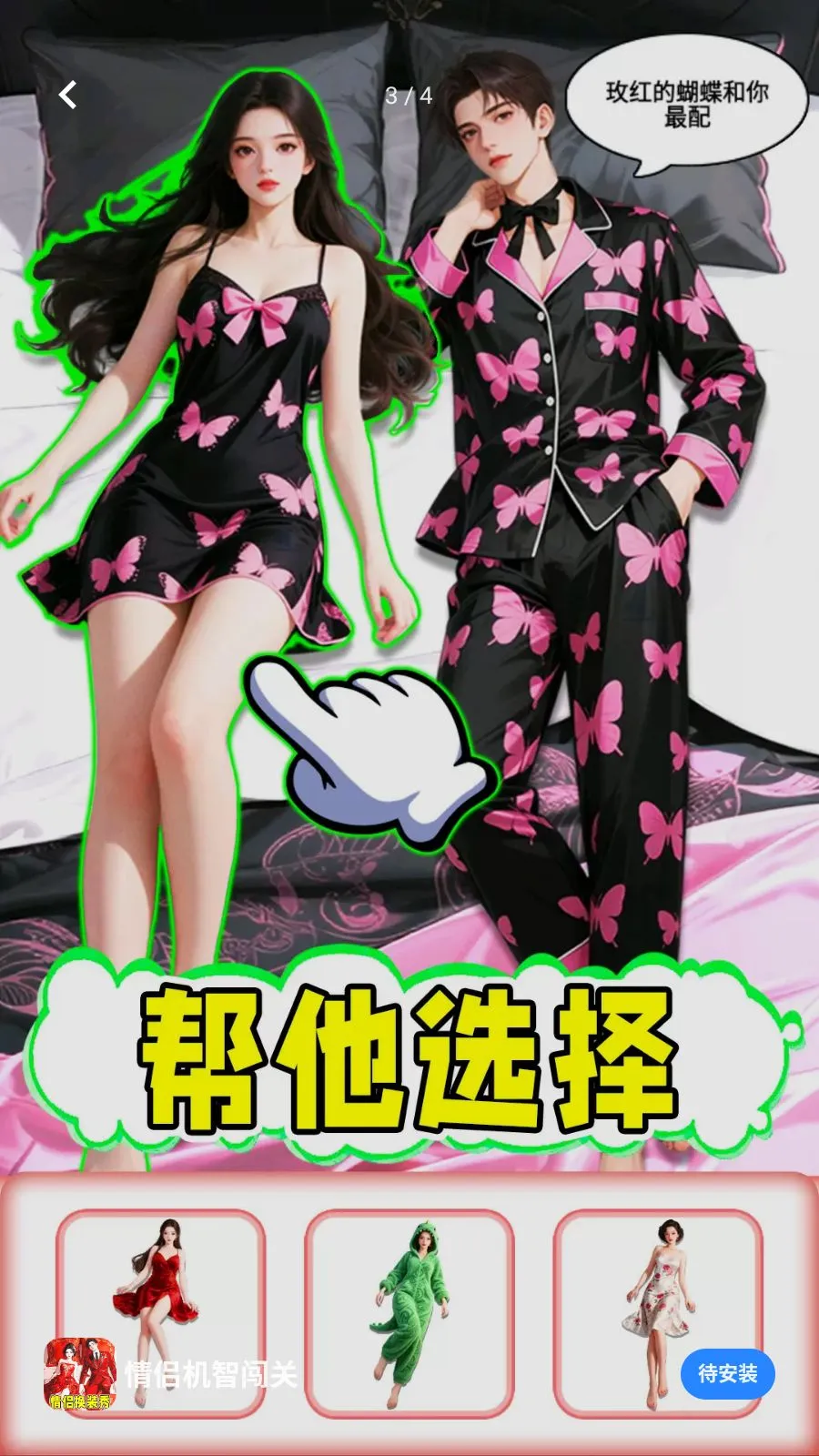 ���»��Ǵ���2026���°汾v1.0.1 �ٷ������ͼ2